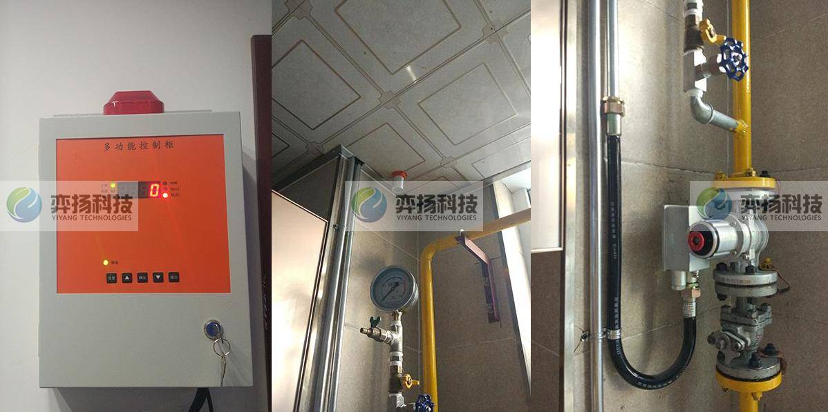 职工食堂天然气报警器安装 职工食堂天然气报警器安装