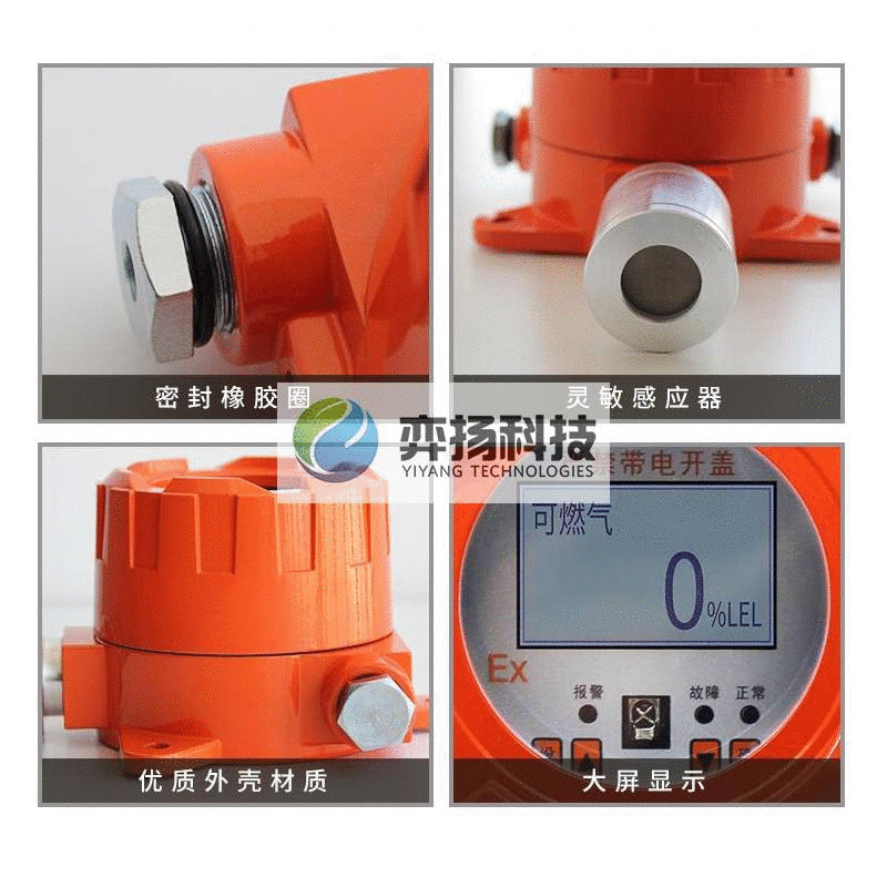 数显氧浓度检测器HSCY-O2 数显氧浓度检测器HSCY-O2