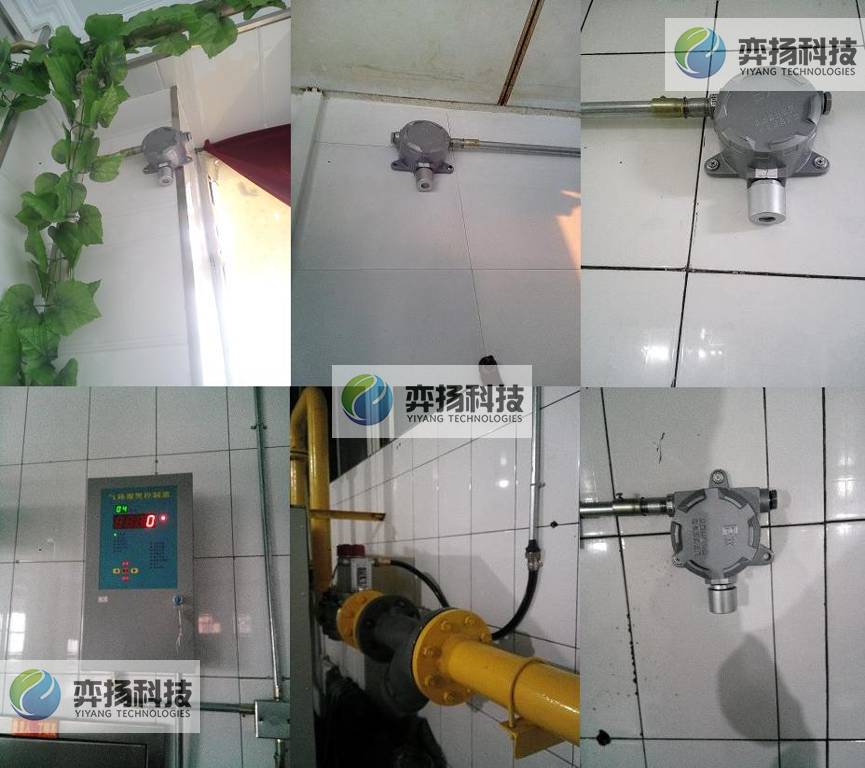 单位食堂燃气报警器安装 单位食堂燃气报警器安装