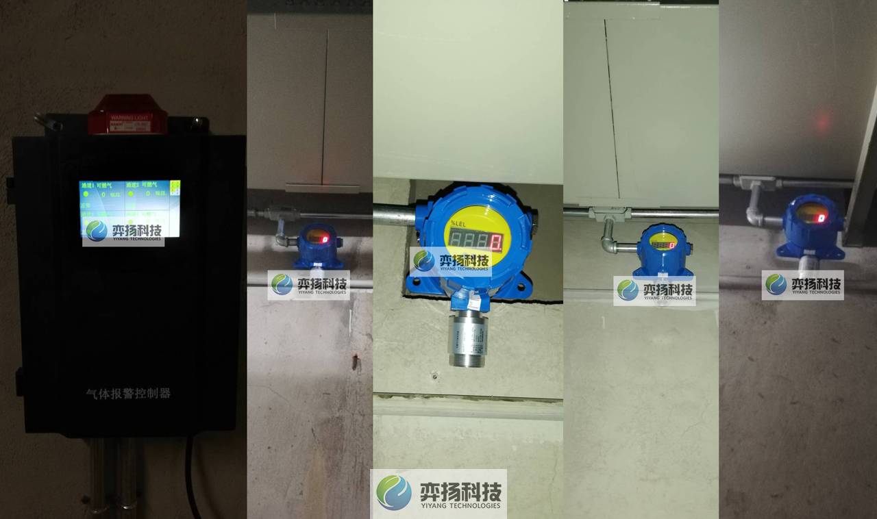 锅炉房要安装天然气泄漏报警器