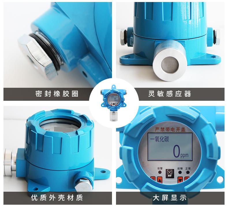 硫化氢变送器HSCY-H2S 硫化氢变送器HSCY-H2S
